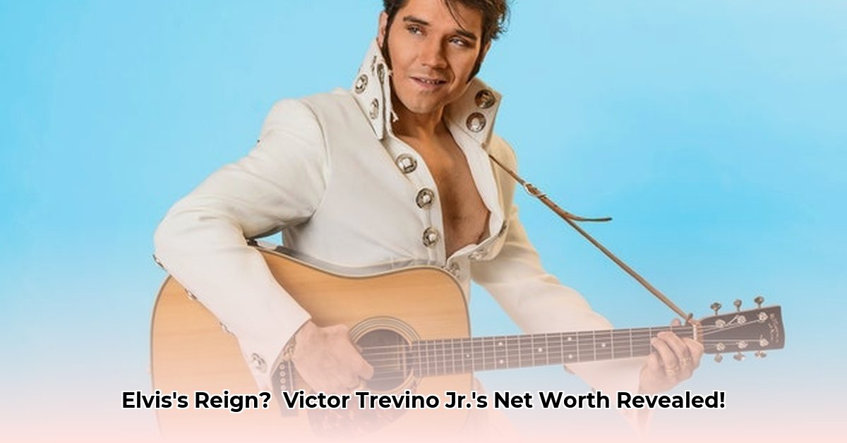 victor-trevino-jr-net-worth